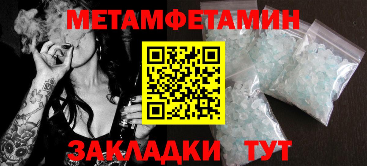 Amphetamine 97% Михайловка