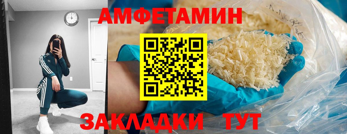 Михайловка  АМФ Premium  Вход с VPN 