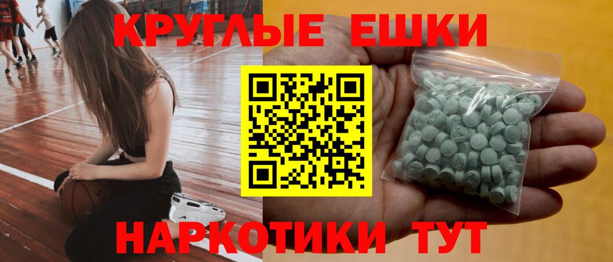 это наркотические препараты  Экстази DUBAI  Ecstasy  Вход с VPN  Михайловка  Ecstasy Punisher 