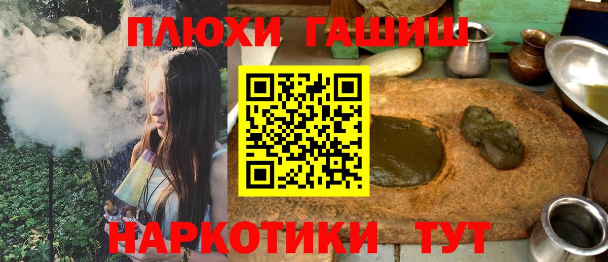 ГАШИШ Изолятор Михайловка