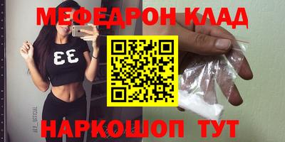 герыч Донецк