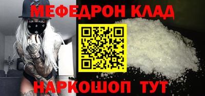 герыч Донецк