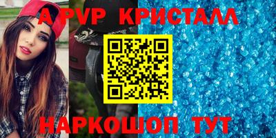 герыч Донецк
