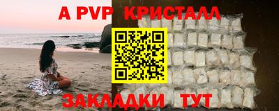 герыч Донецк