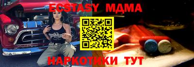 МДМА Донской