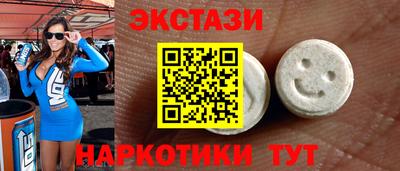 MDMA Дубна