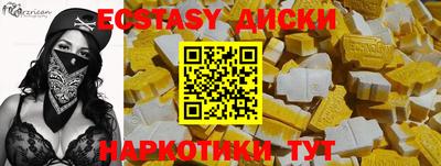 МДМА Донской