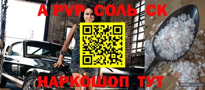 герыч Донецк