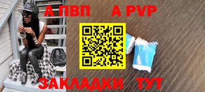 герыч Донецк