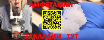 герыч Донецк