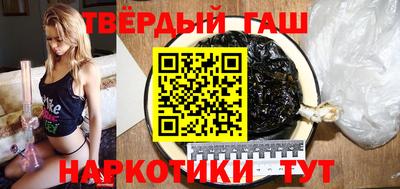 герыч Донецк