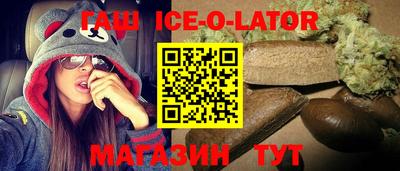 герыч Донецк