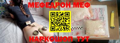 МДМА Донской