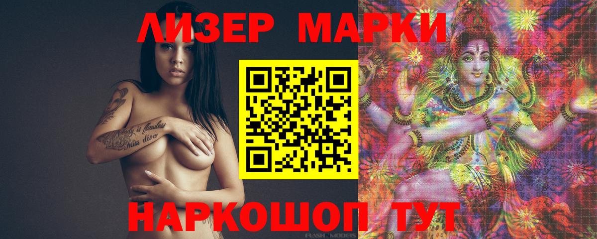 Михайловка  Лсд 25 экстази кислота  Лсд 25 экстази  Вход с VPN  LSD-25 экстази ecstasy 
