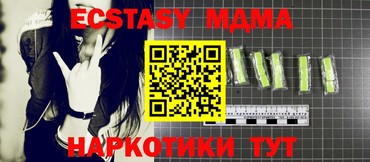 МДМА VHQ Михайловка