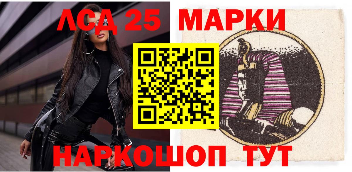 Марки N-bome 1500мкг Михайловка