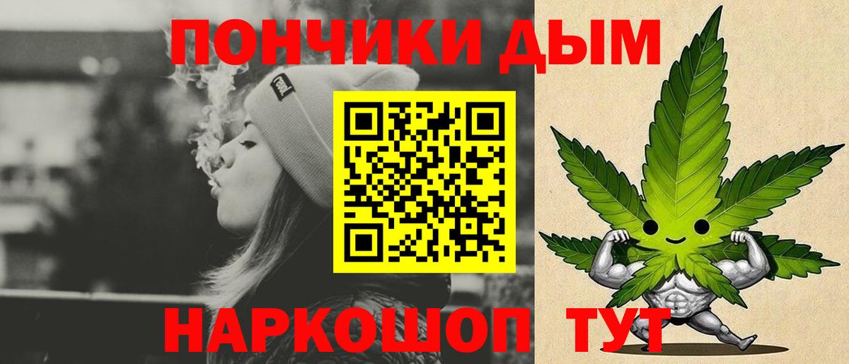 Бошки марихуана планчик  Канабис индика  Вход с VPN  Конопля индика  Михайловка  Шишки марихуана AK-47 